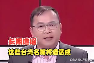 Skip：勒布朗的湖人防守麻木不仁 在某个地方乔丹正在嘲讽他