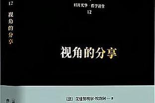 马卡：阿尔维斯交出了自己的护照，且不能接近受害者一公里