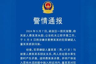 半岛中国体育官方网站网址截图4