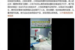 科斯塔库塔：没想到罗马能踢得这么好看，国米被打了耳光后醒了