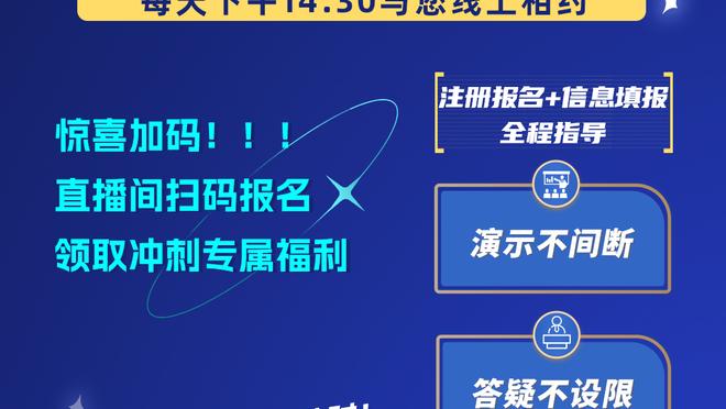 柯蒂斯-琼斯：我更喜欢谈论球队而非自己，很高兴赢下比赛