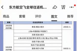 拜仁总监：面对皇马我们一度掌控节奏，但也因犯错付出代价