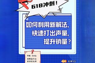 记者：吴兴涵今晚将出任泰山首发边后卫，比赛感觉会大开大合