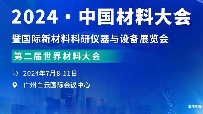 媒体人：之前不少人替扬科维奇辩解，请问他迷信的人状态好吗？