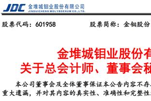 独木难支！库兹马半场13中8砍下23分&球队落后11分