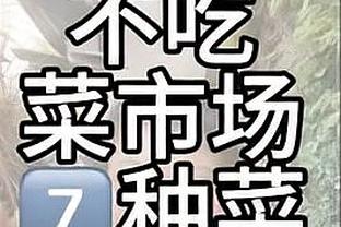 输在……罚球？湖人全队90投44中三分27投5中 掘金几乎一毛一样