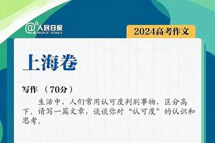 本赛季身价下跌榜：安东尼跌2700万镑第一，前10曼联占4席