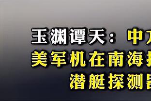 官方：U19国足6月将与越南、乌兹别克斯坦、韩国进行友谊赛