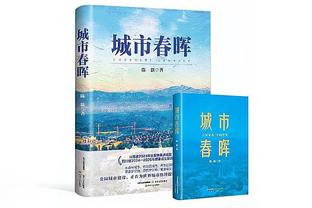 津媒：津门虎球员身价处中超中下游，于根伟率队获第八难能可贵